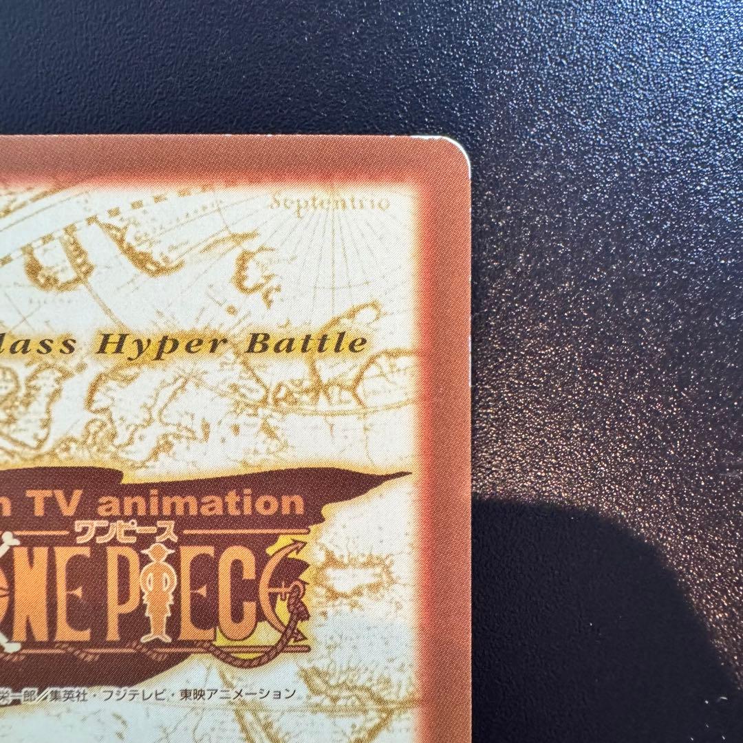 ワンピース カードダス　S17