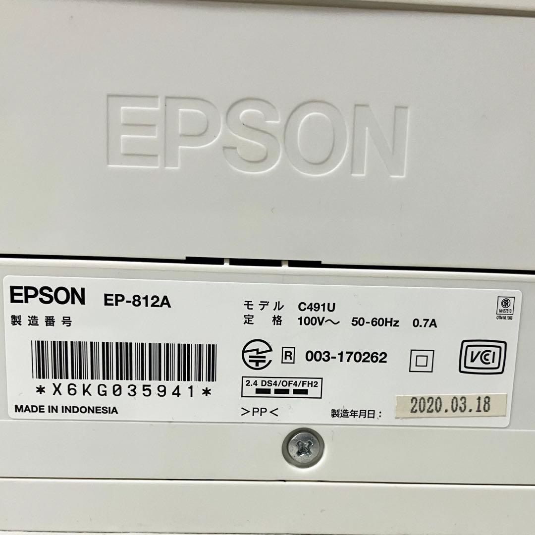 エプソン カラリオ プリンター インクジェット複合機 EP-812A ホワイト