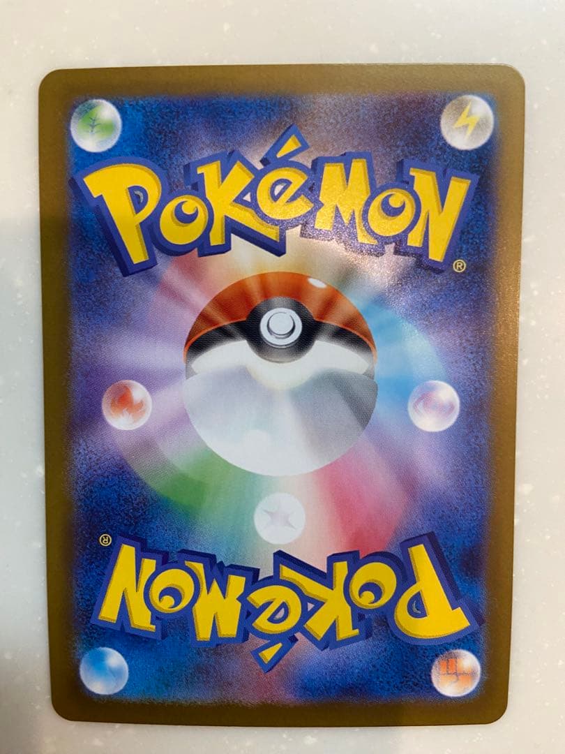 ポケモンカードニャースexSAR