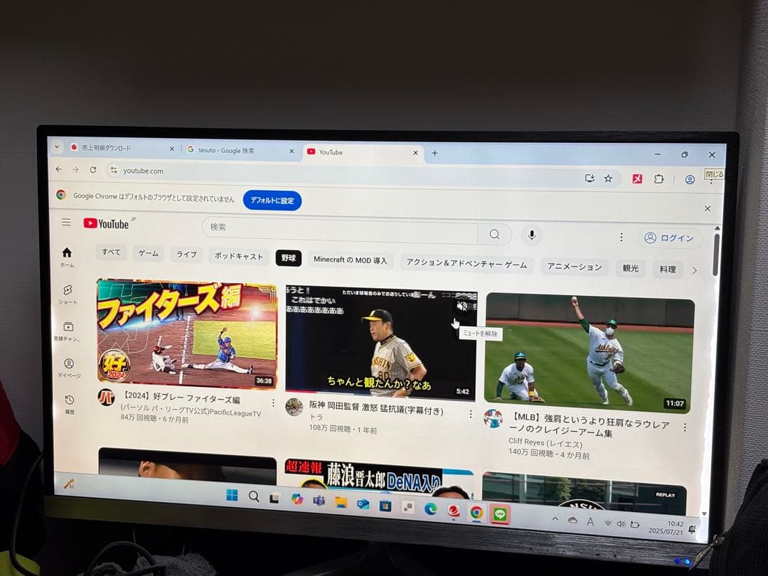 JAPANNEXT JN-IPS320UHDR-S 32インチ 4K HDR対応