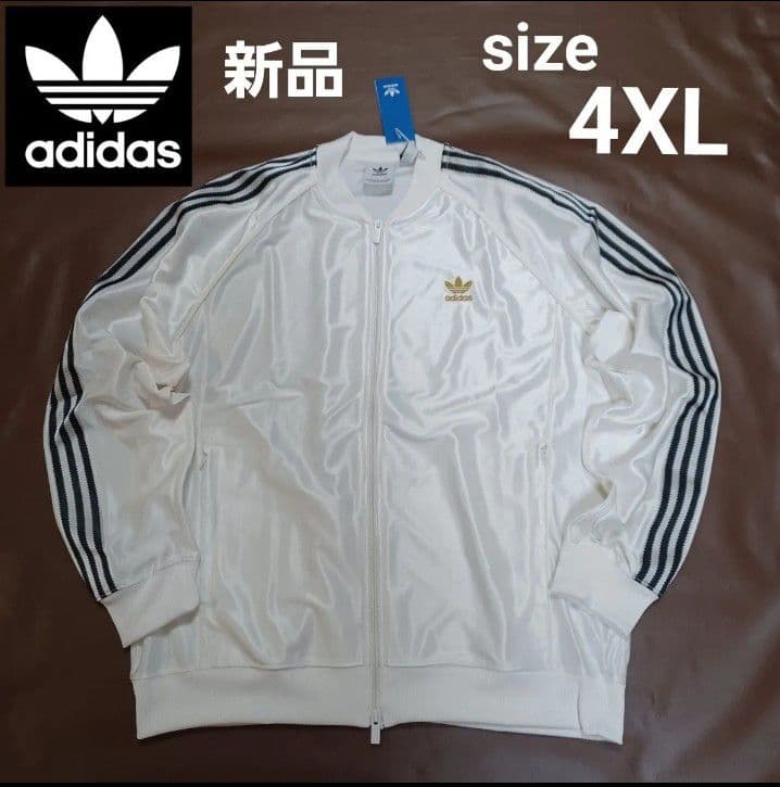 adidas　SST トラックトップ（ジャージ)　トラックジャケット