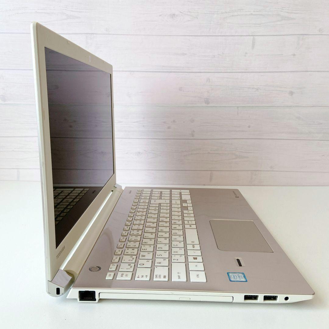 DynaBook/第七世代/Windows11/SSD/東芝ノートパソコン292