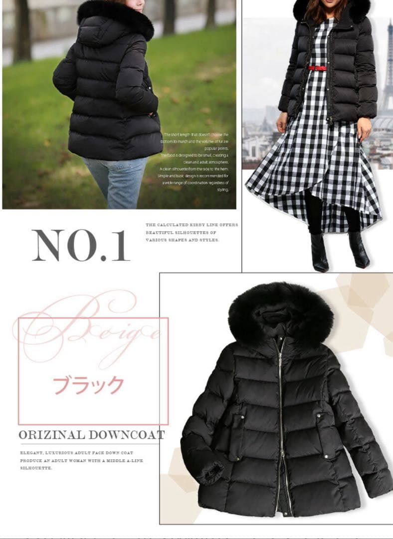 STANZA DOLCEファー付きブラックダウンジャケット