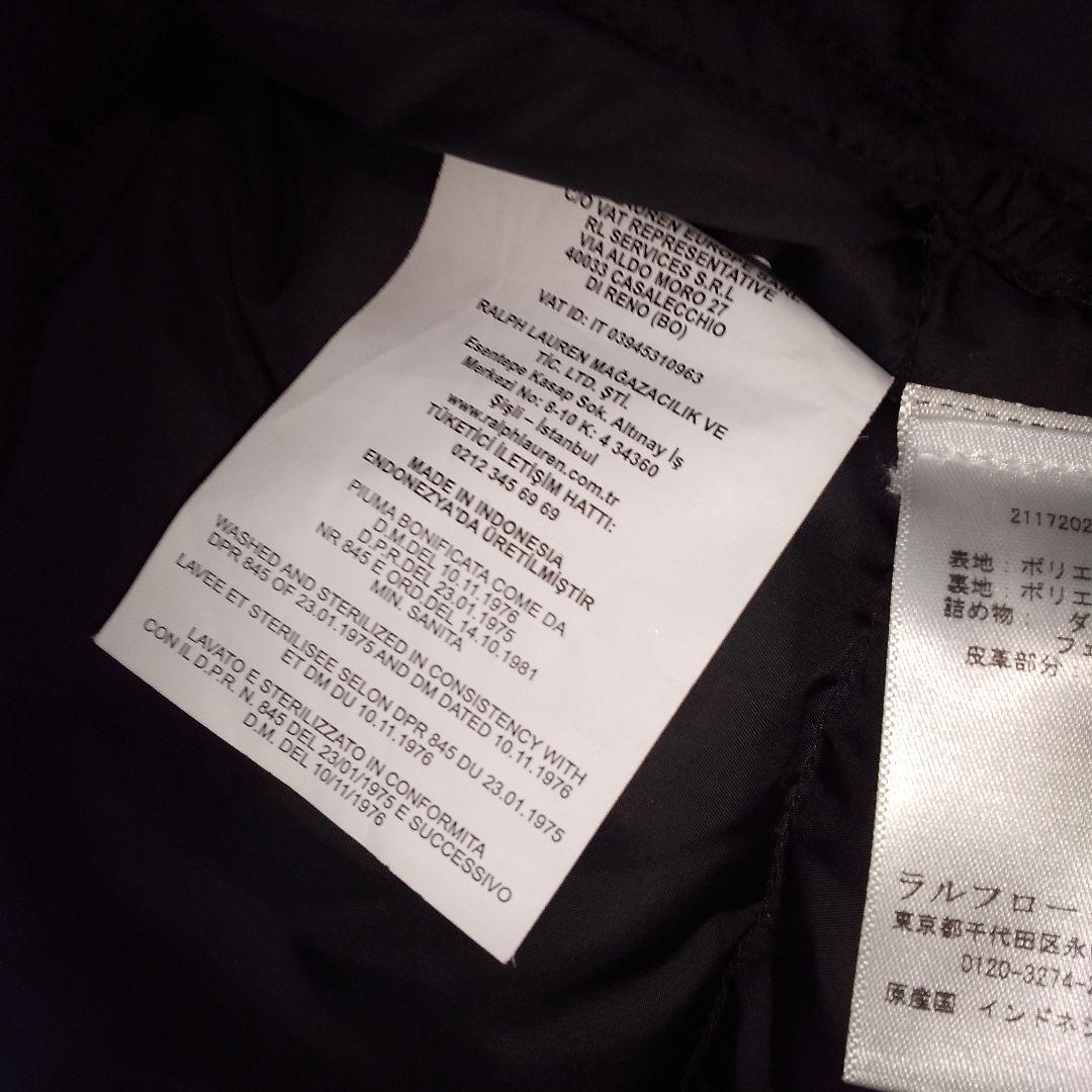 rm-0610-hn専用✨Polo Ralph Lauren ダウンベスト