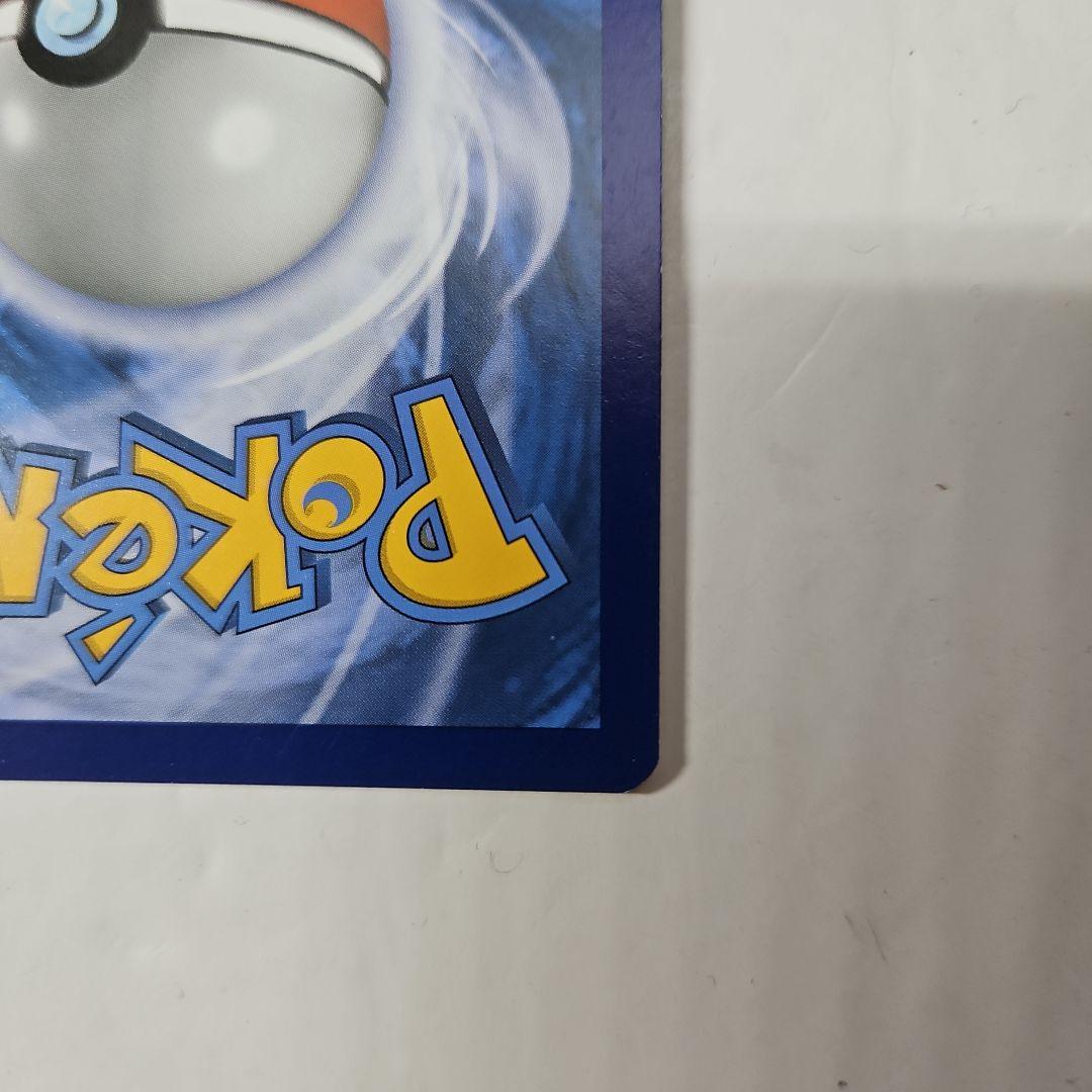 ピカチュウ　ミミッキュだよ　英語　プロモ　ポケモンカード