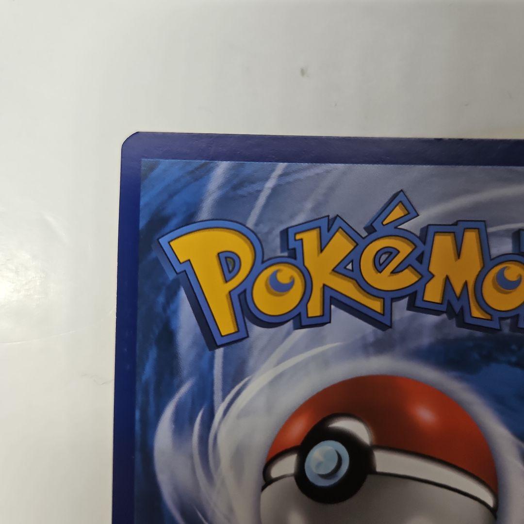 ピカチュウ　ミミッキュだよ　英語　プロモ　ポケモンカード