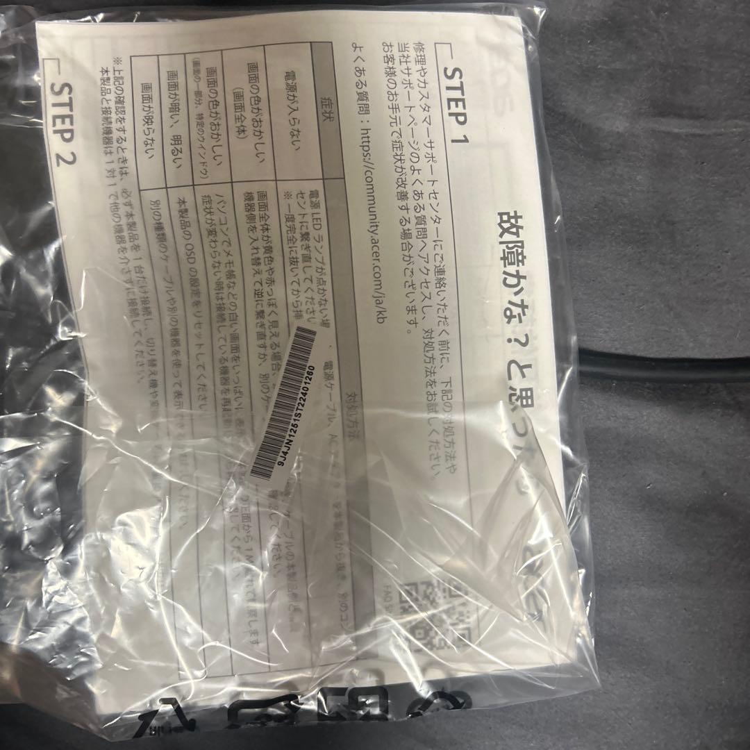 Acer Nitro XV3 25インチ ゲーミングモニター