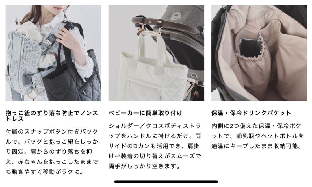 【新品•未使用】THEATHEA 新作3WAYトートバッグ 3点セット ブラック