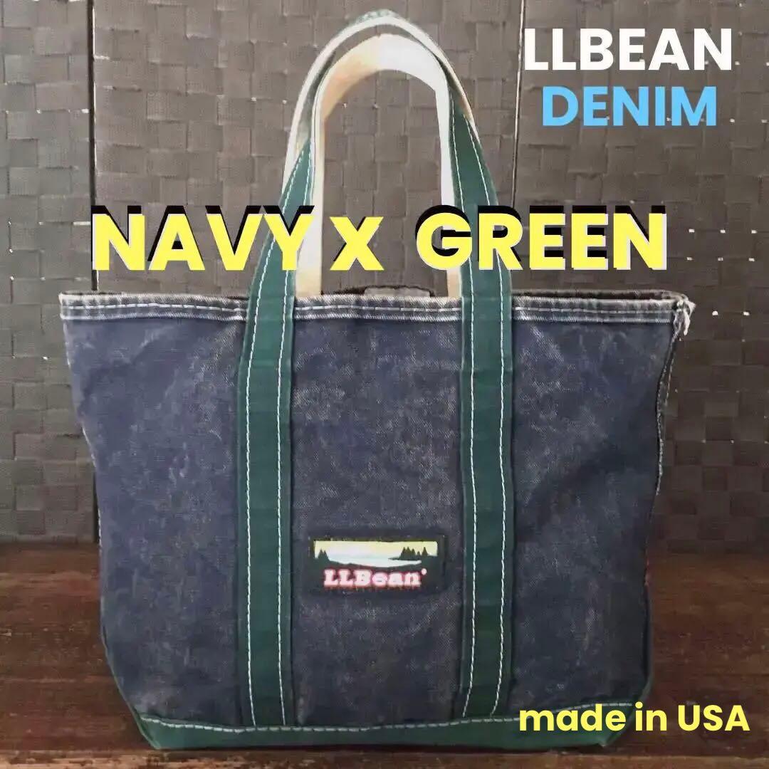 超珍品／LLBEAN／デニム／トート／NAVY／GREEN／80s／希少／旧タグ