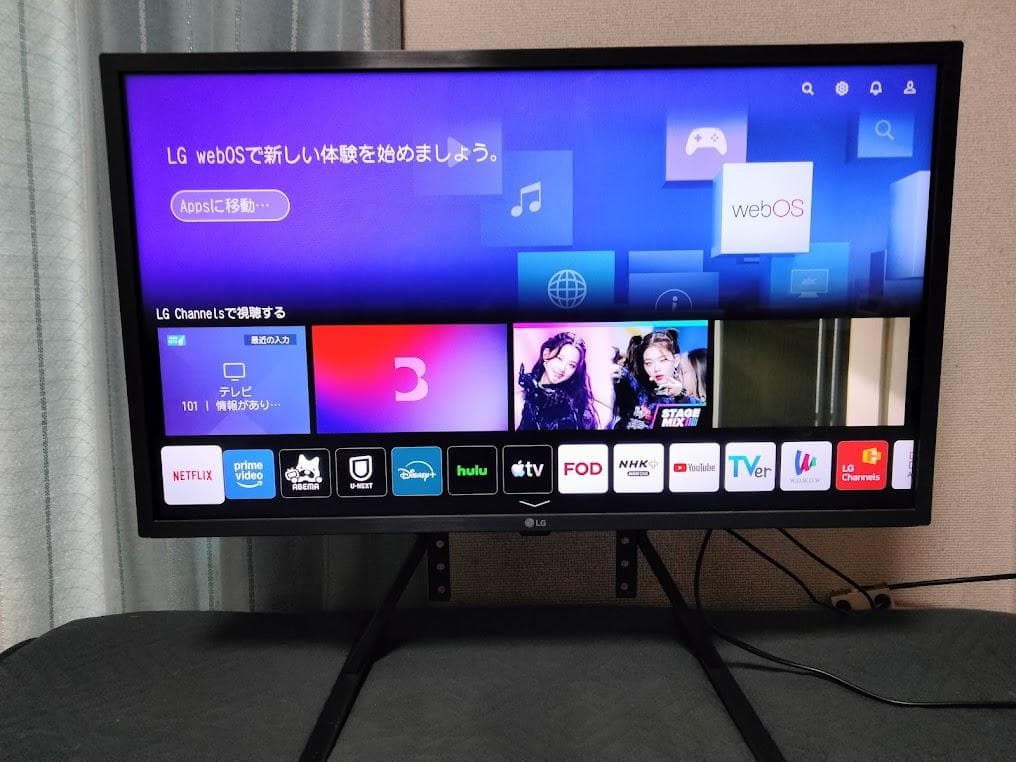 ２０２４年製　横浜駅から３０Km以内は無料配送 LG ３２インチ　スマートテレビ