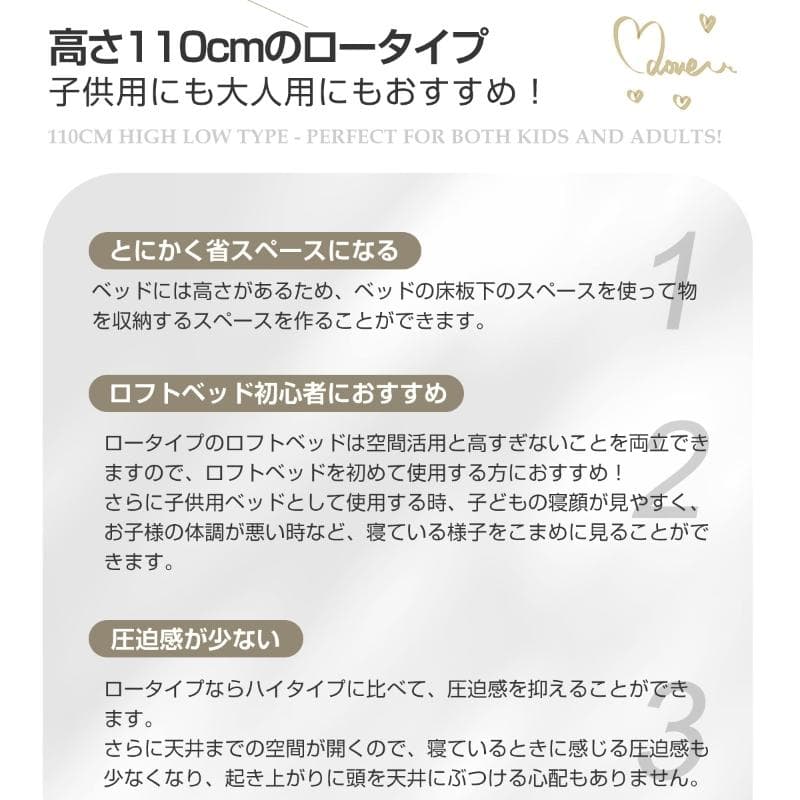 超人気！コンパクト ロフトベッド(S) 一人暮らし 耐震 WHITE