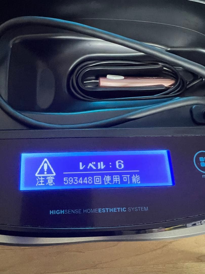 ケノン　脱毛器　ver8.4 ピンクゴールド