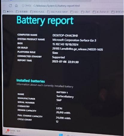 Microsoft Surface Go 3 第10世代Core i3 LTE