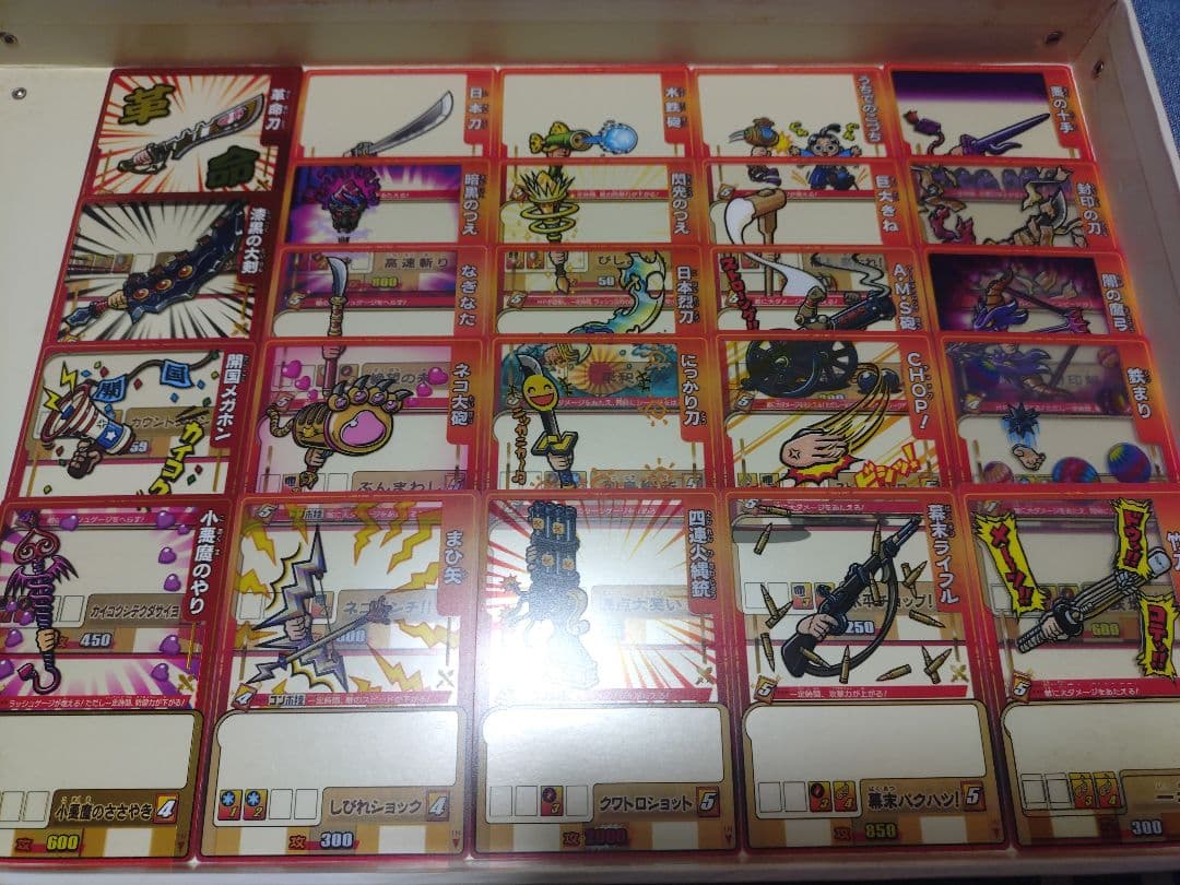 ゲッテンカ　カード192枚とシール6枚