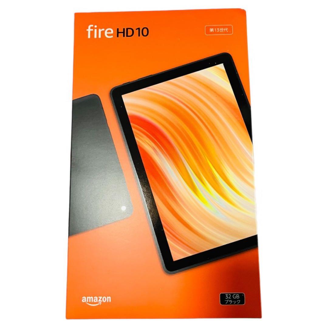【送料無料】Amazon Fire HD 10 第13世代 32GB 新品！