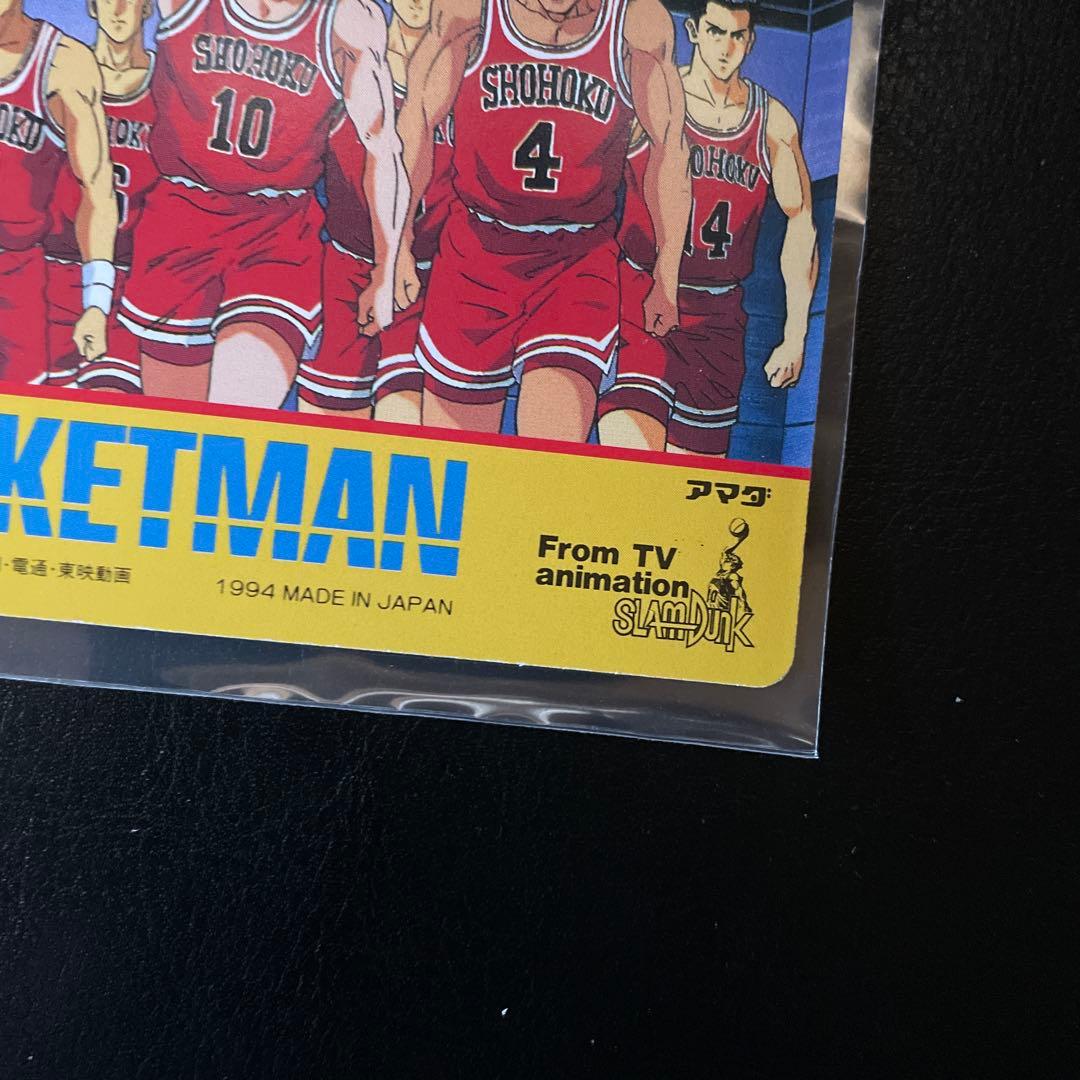 メ*ロ様 90s slam dunk スラムダンクカード　レアカード　アマダ