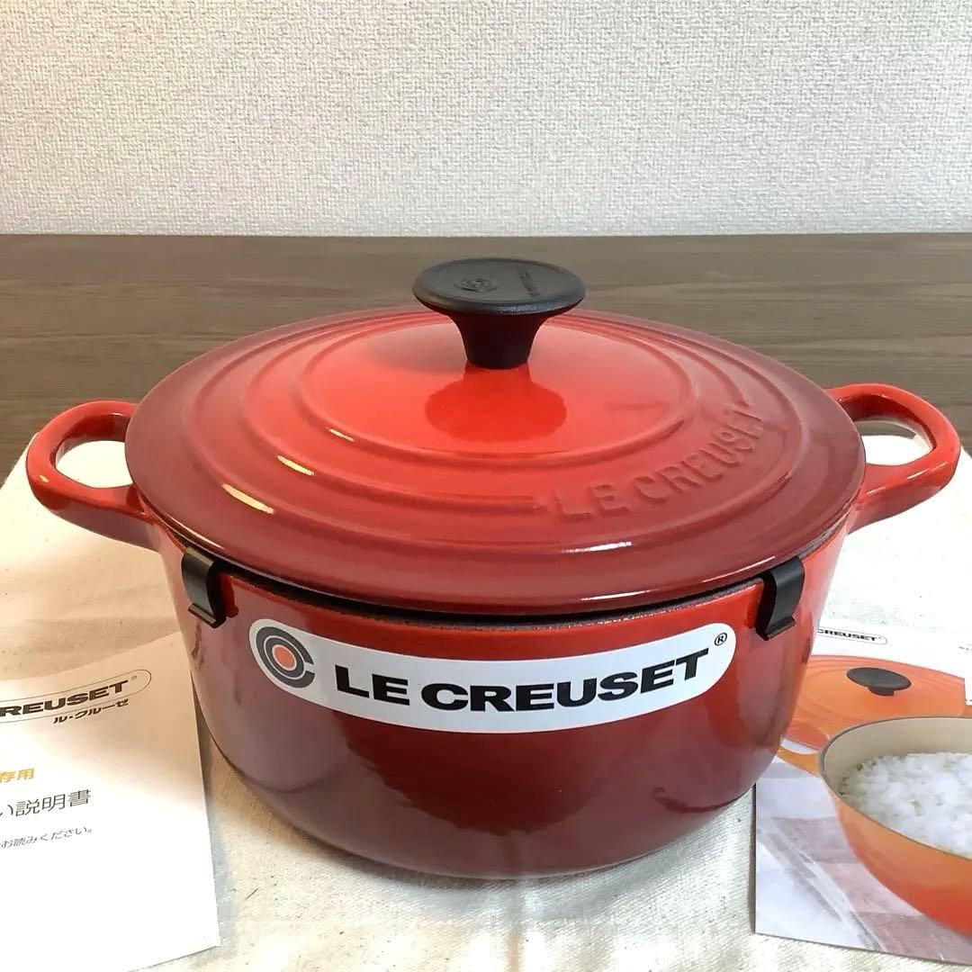 【未使用】LE CREUSETルクルーゼ ココット・ロンド 18cm