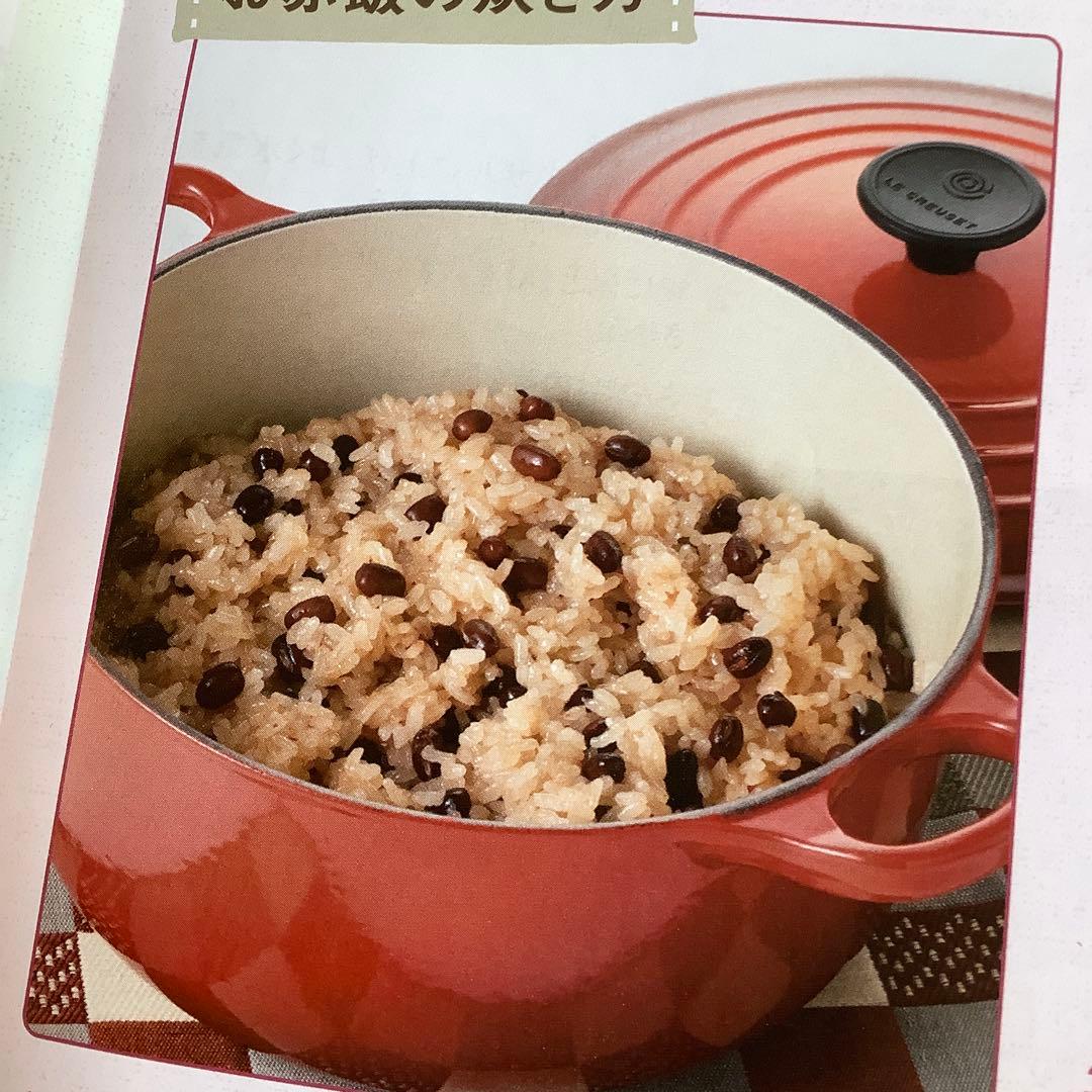 【未使用】LE CREUSETルクルーゼ ココット・ロンド 18cm