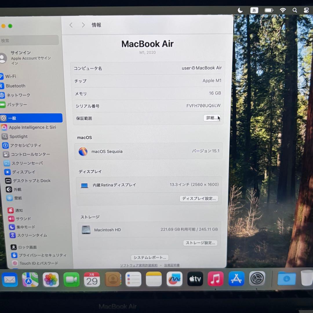 美品 M1 MacBook Air 2020 メモリ16GB/SSD256GB