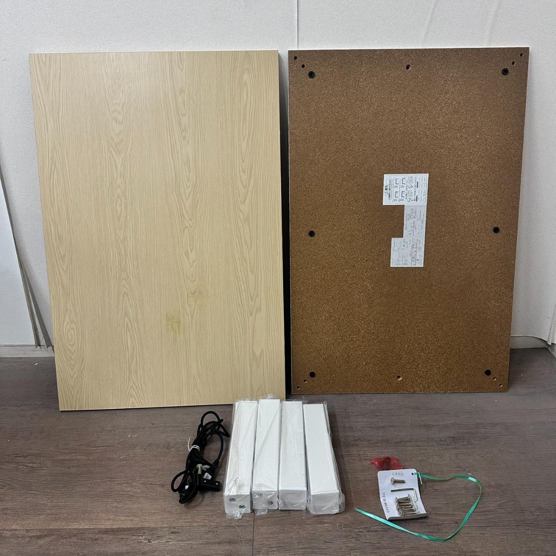 ゆーじー　広々使える105cm幅の家具調カジュアルこたつ