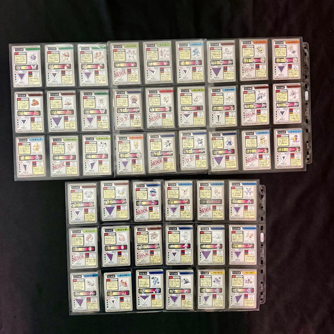 当時物　ポケモンカード　カードダス　1997年　コンプリート　ホロ　プリズム