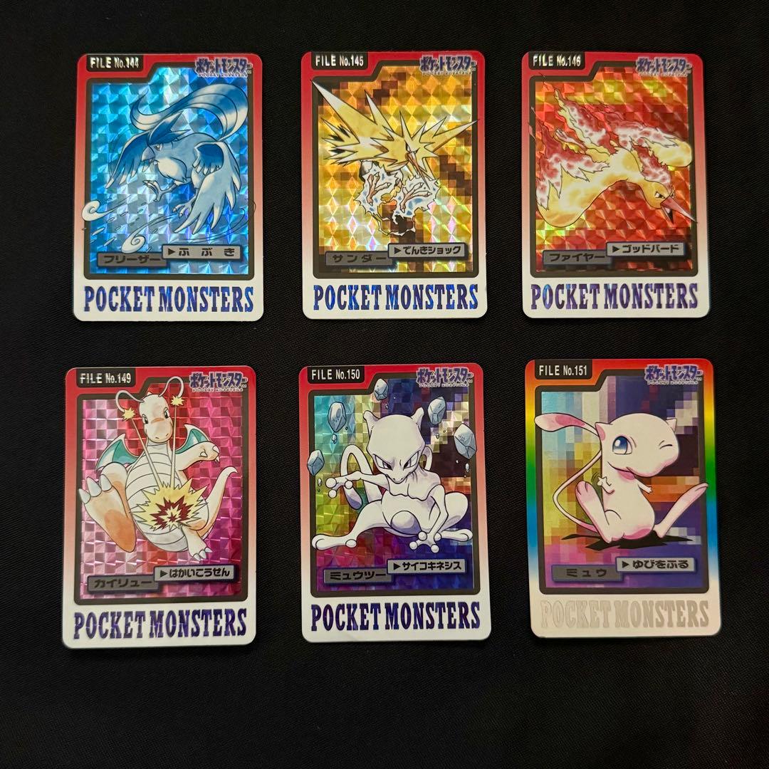 当時物　ポケモンカード　カードダス　1997年　コンプリート　ホロ　プリズム