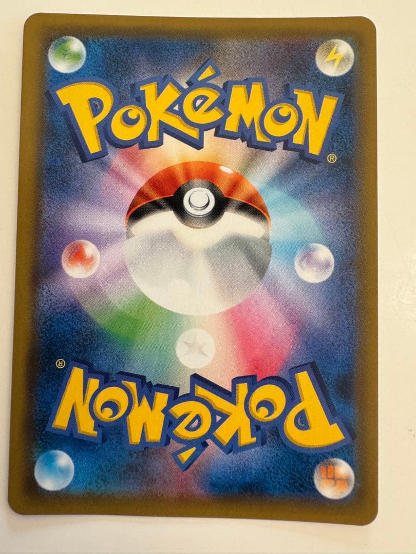 《プリン大福》お茶会ごっこピカチュウ：PROMO SM-Pプロモ…