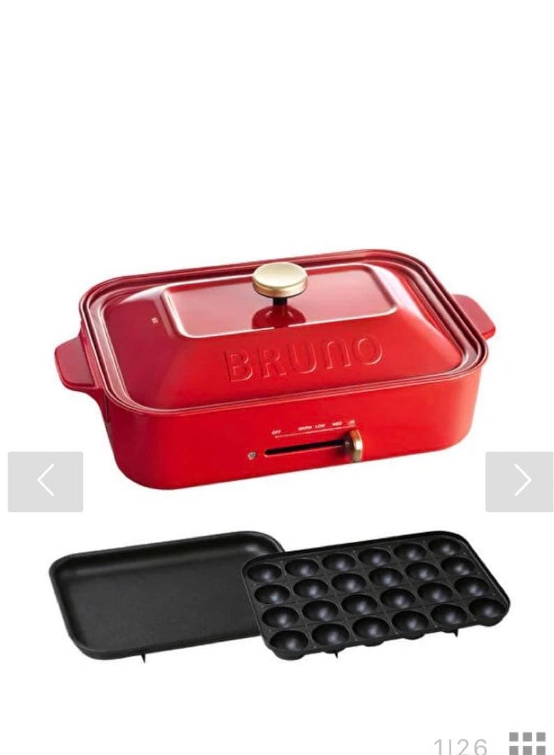 【新品　未開封】ブルーノ　コンパクトホットプレート（赤）