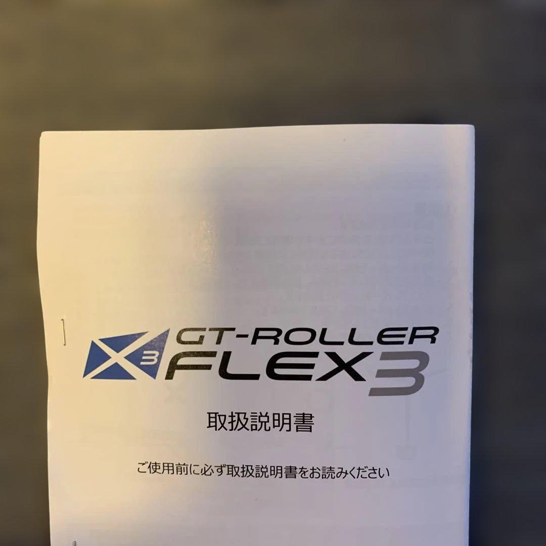 GROWTAC GT-ROLLER FLEX3 固定ローラー