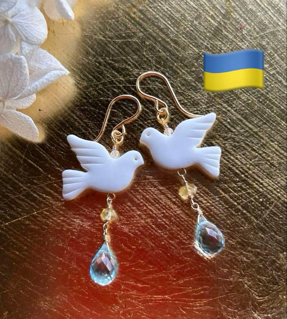 作家様の平和の鳩　ブルートパーズ＆ヘリオドールのピアス他　14kgf