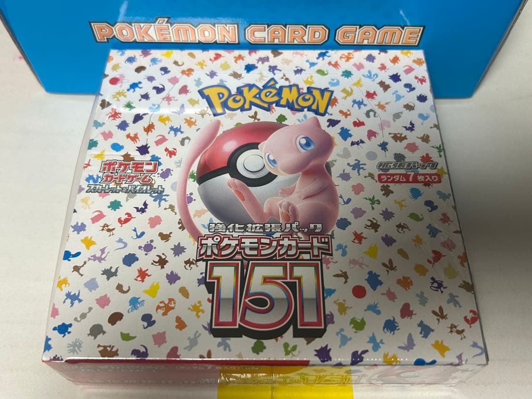 ポケモンカード 151 シュリンク付き