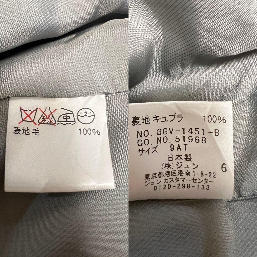 (未使用品)ロペ　パンツスーツセットアップ　イタリア製高級ウール生地　グレー　M