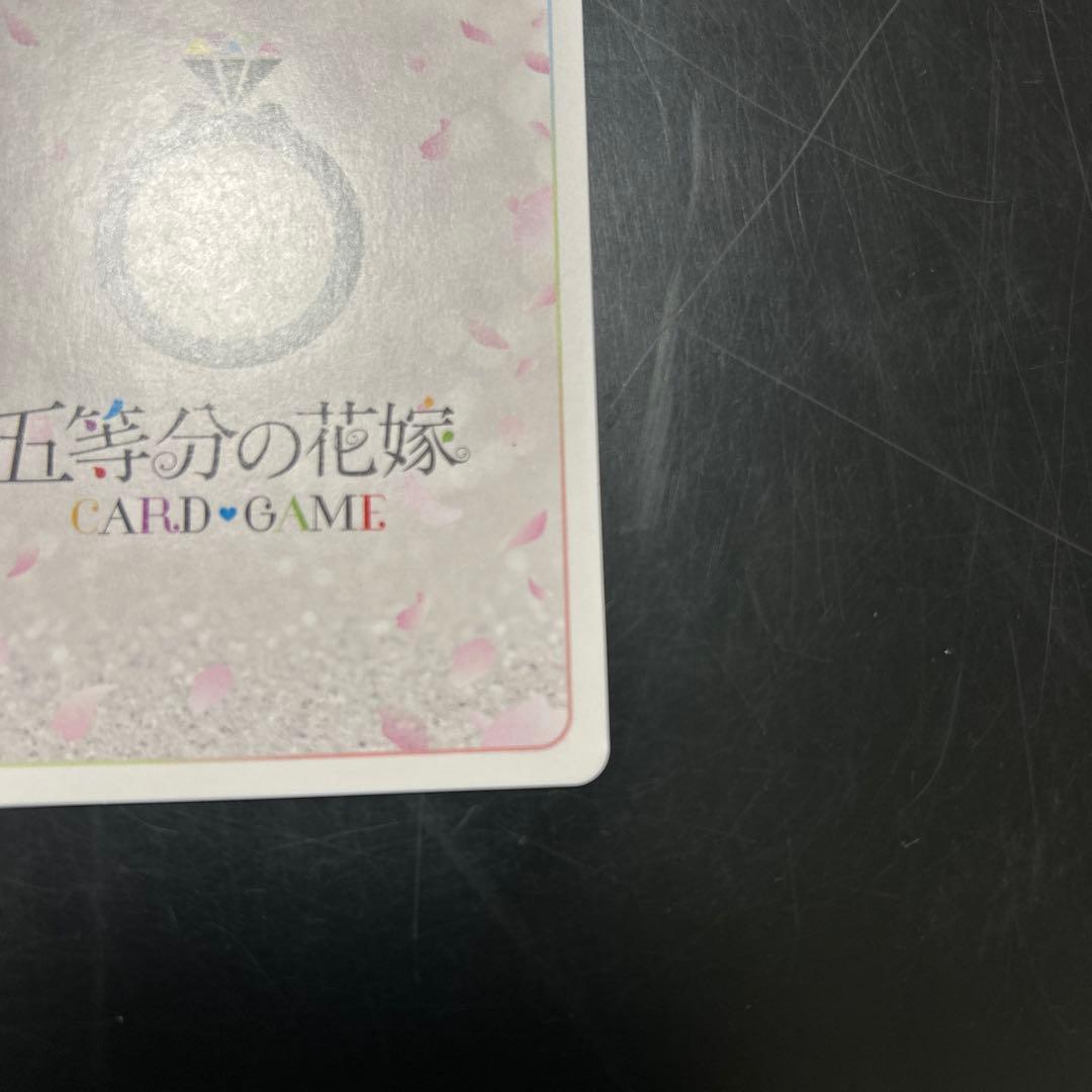 中野 三玖　SSP 昂る想い　五等分の花嫁カードゲーム　ごとカド