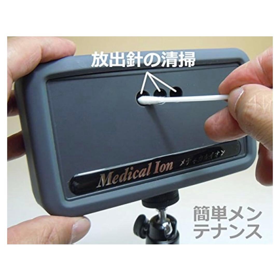 花粉症対策　マイナスイオン発生器 メディカルイオン ミニ　MI-1000-S