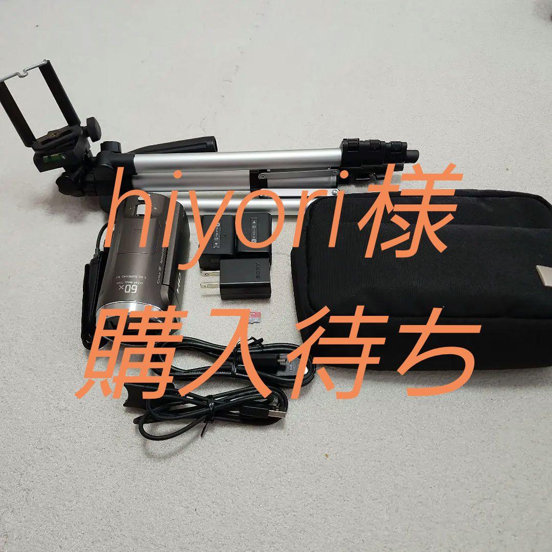 【早い者勝ち】大幅値下げ中‼️SONY HDR-CX680 ビデオカメラ