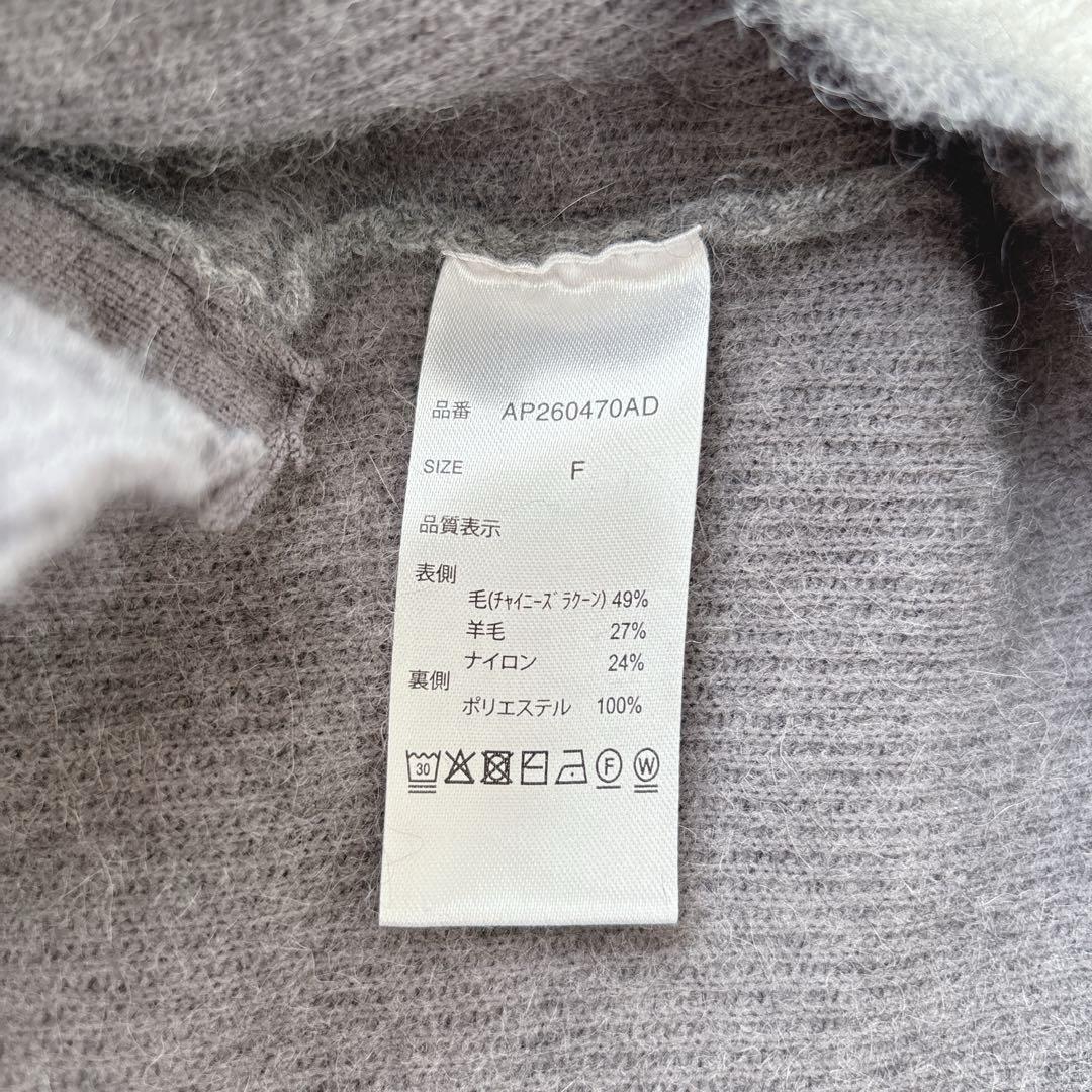 ✨完売品✨apart by lowrys CNラクーンカーディガン 金ボタン