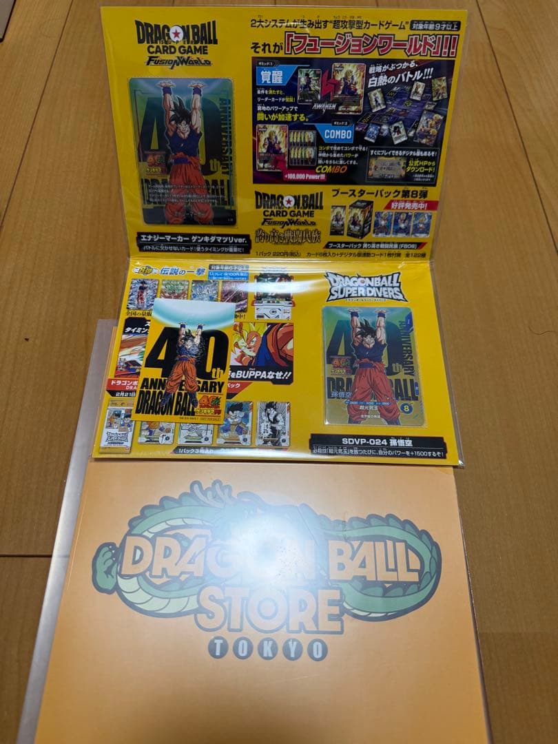 40thゲンキダマリスぺシャルカードセット