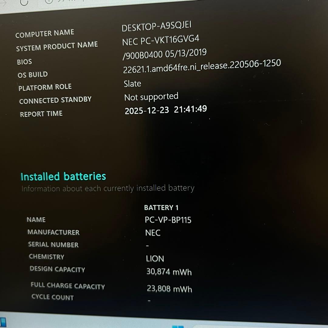 Windowsノート本体 #663 NEC VersaPro VG-4 i5-8250U 8GB 256G