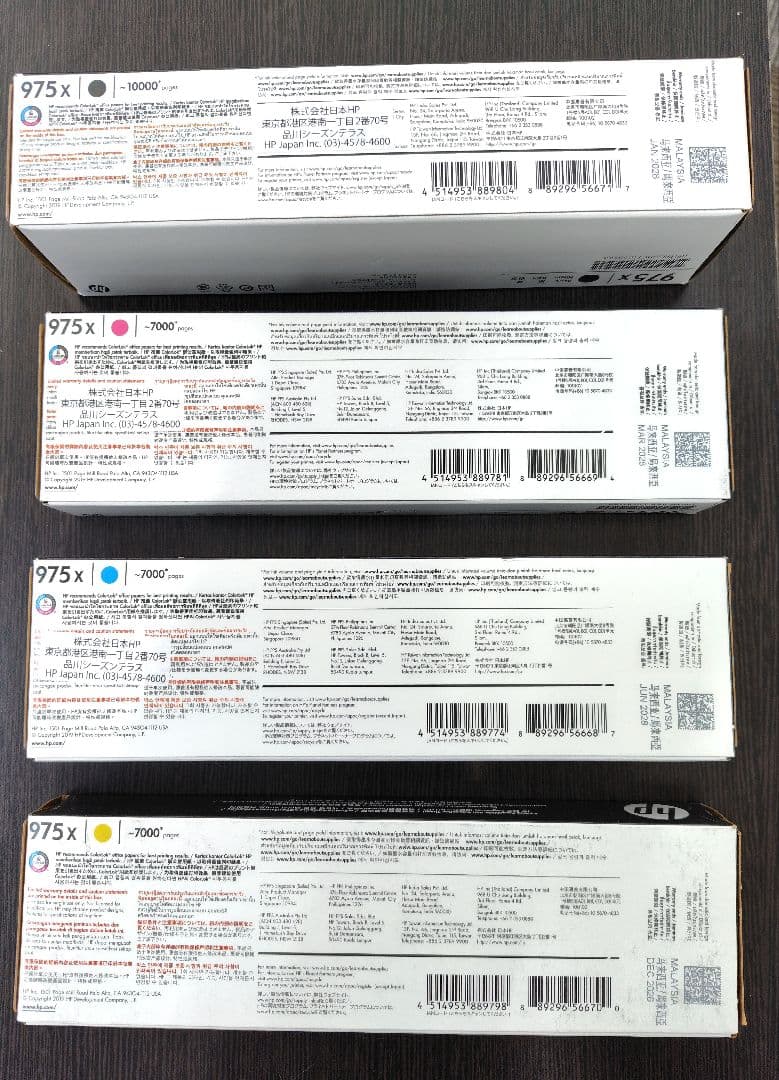 【まとめ売り】HP PageWide 975x インクカートリッジ4色セット