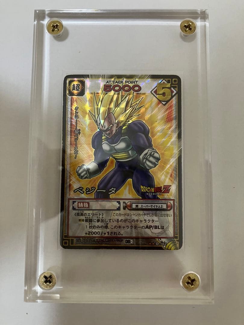 ドラゴンボールカードゲーム