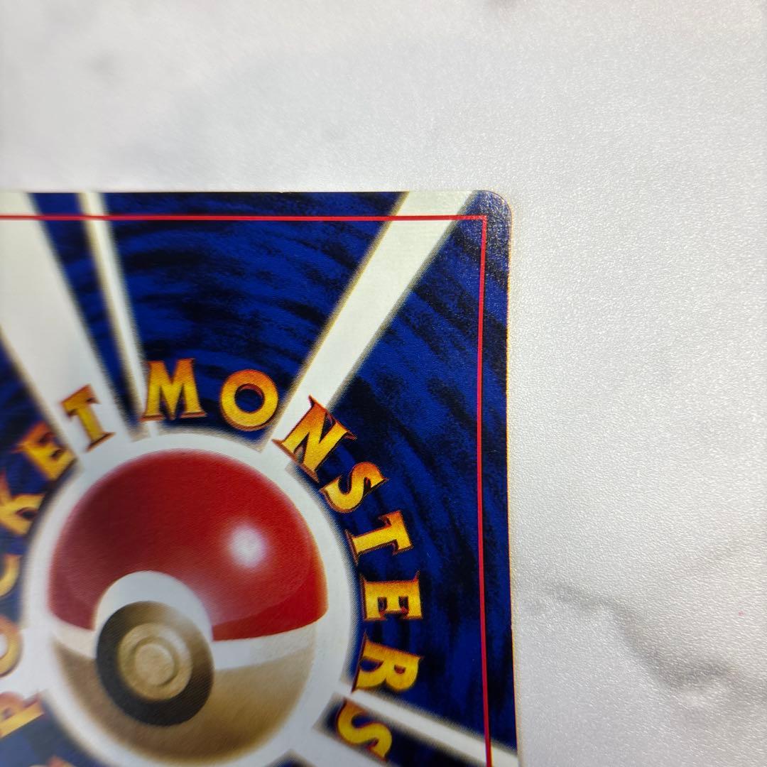ポケモンカード　旧裏　ピカチュウ　美品