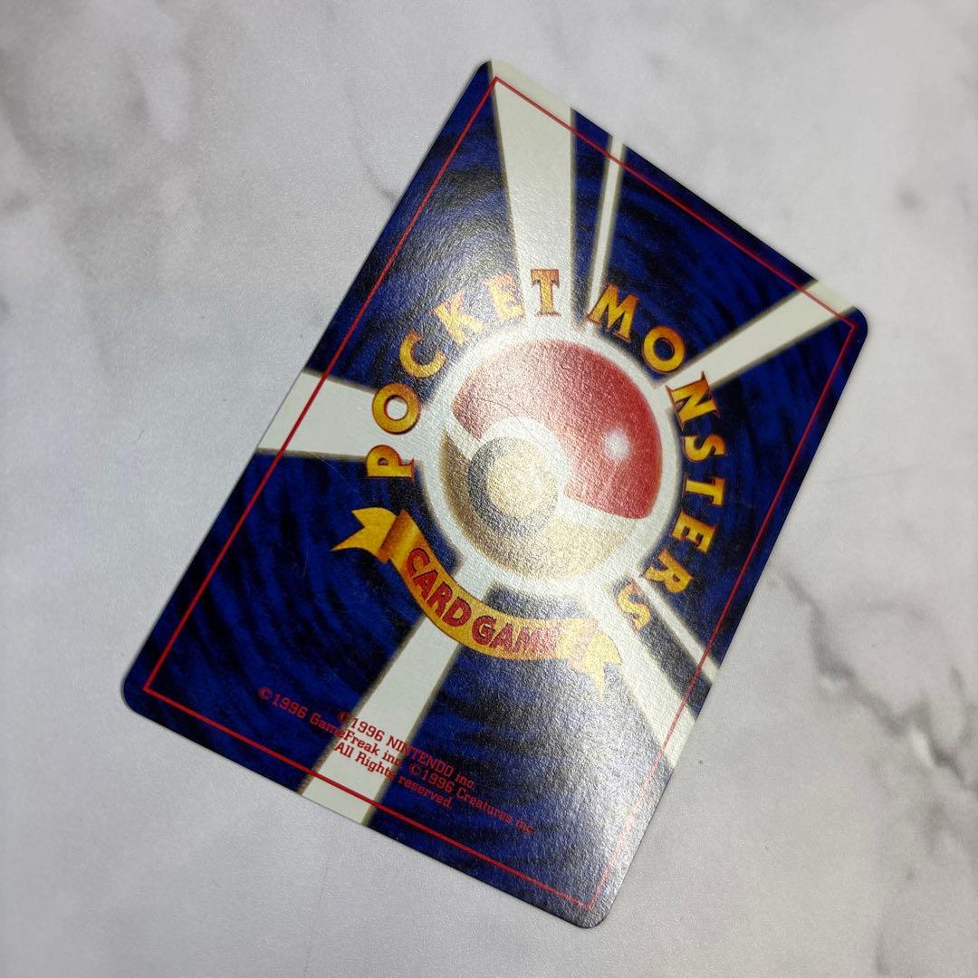 ポケモンカード　旧裏　ピカチュウ　美品