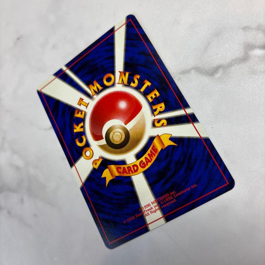 ポケモンカード　旧裏　ピカチュウ　美品