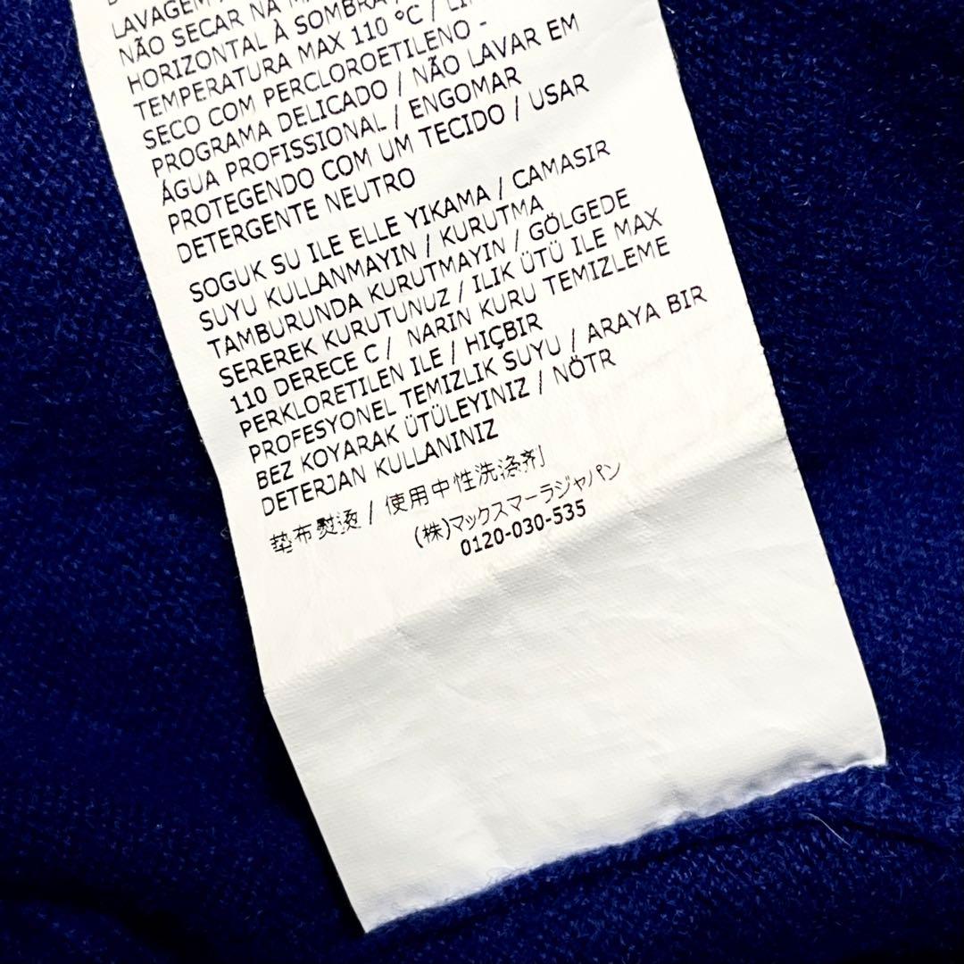 【カシミヤ100%】【L】MAX MARA WEEKEND ニット レディース