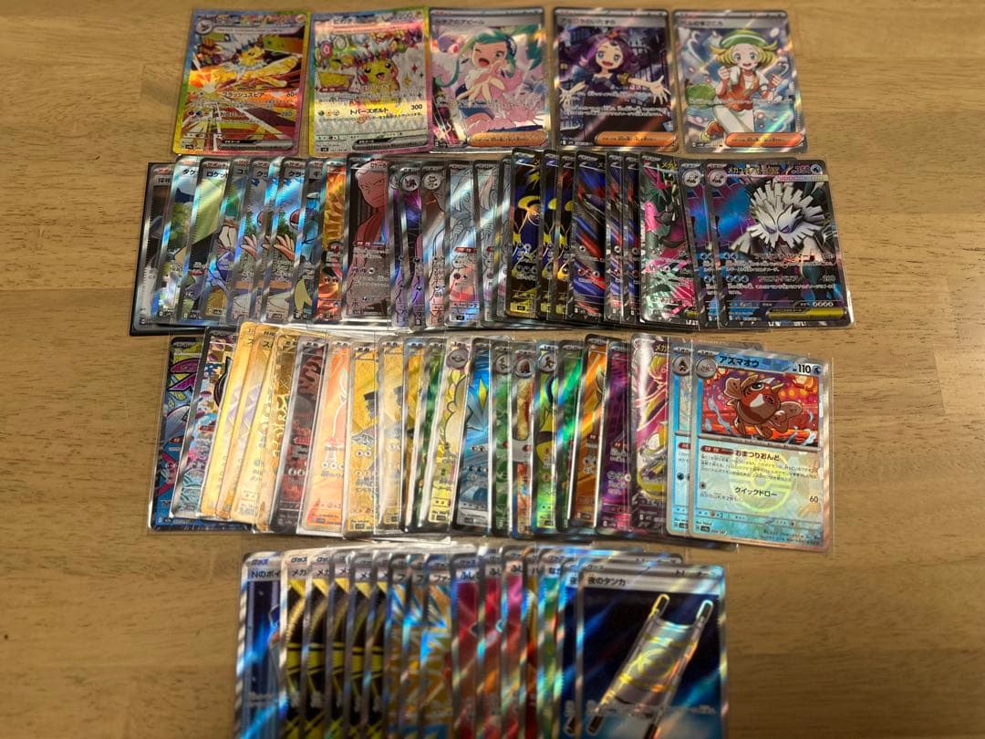 H*様 ポケモンカード(SAR,SR他