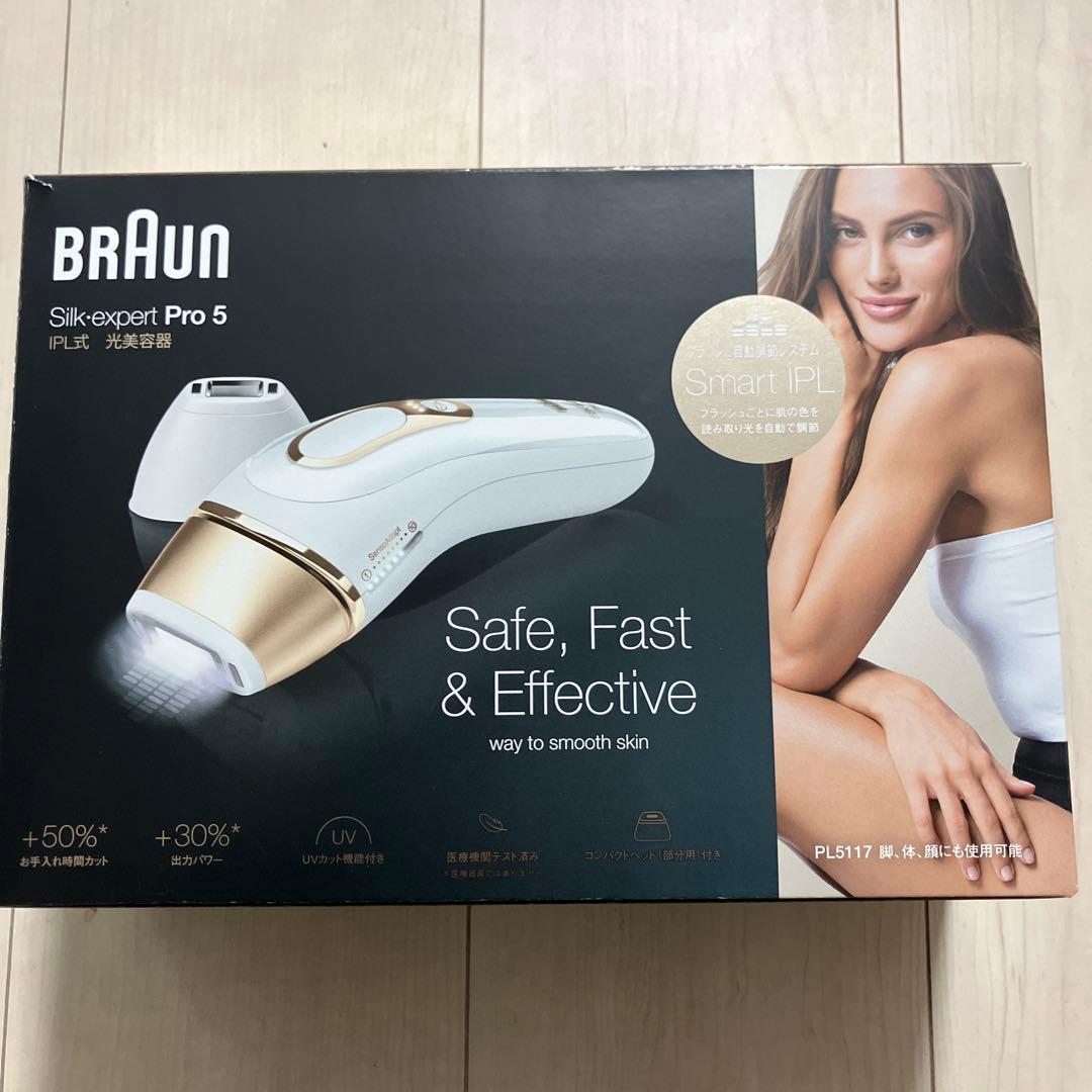 ブラウン シルクエキスパート Pro5 光美容器 家庭用