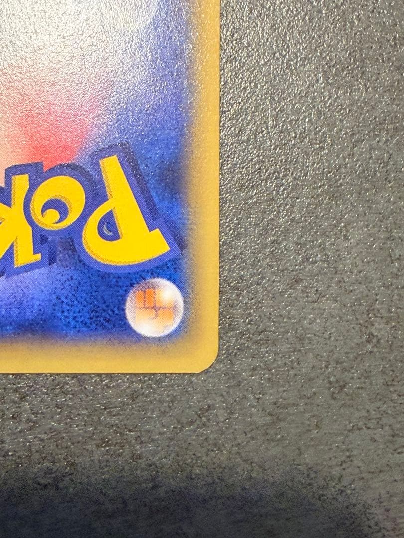 ポケモンカード ゲンガーEX RR XY4 ファントムゲート 033/088