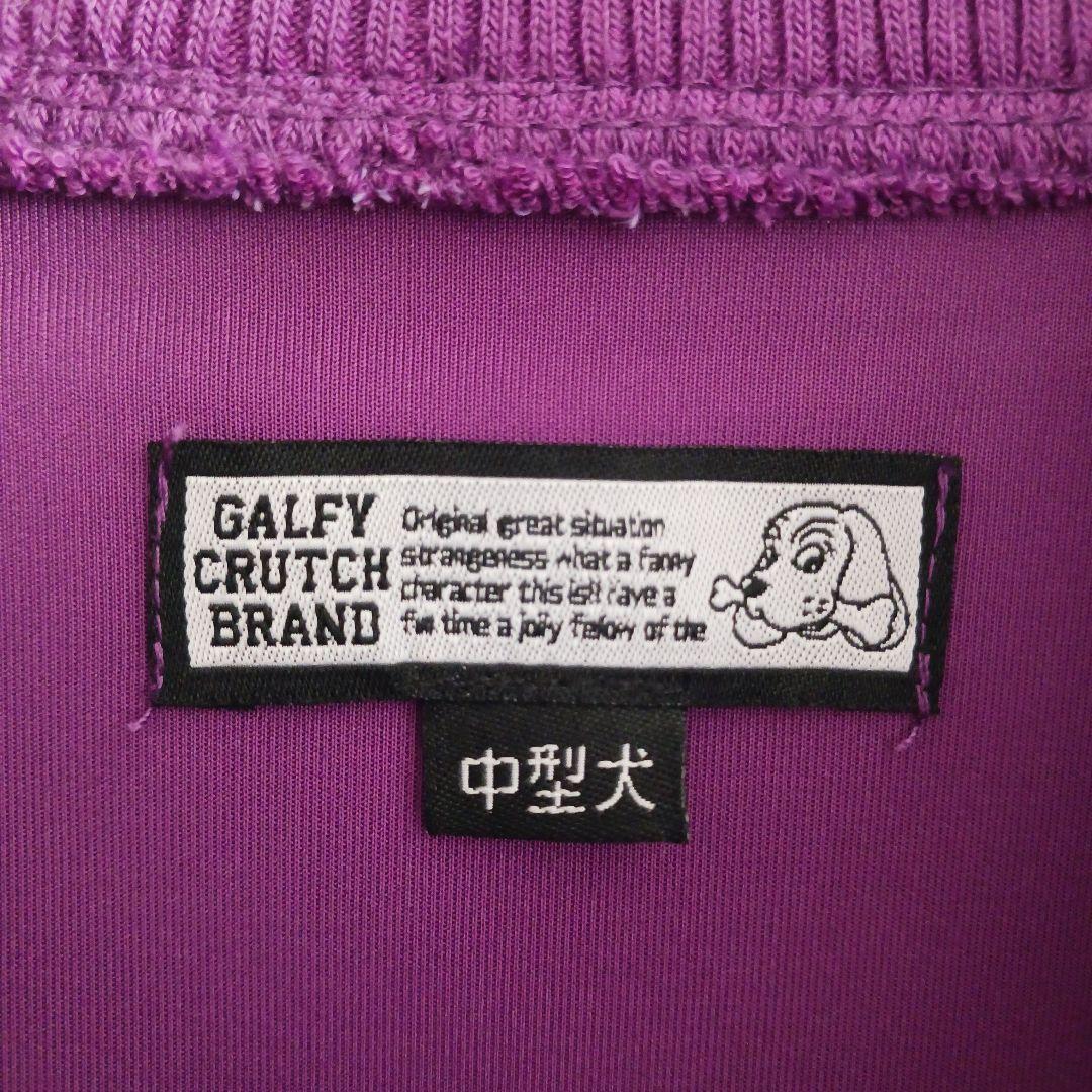 希少✨GALFY スカジャン 紫 富士山 中型犬(Ｌ) ガルフィー