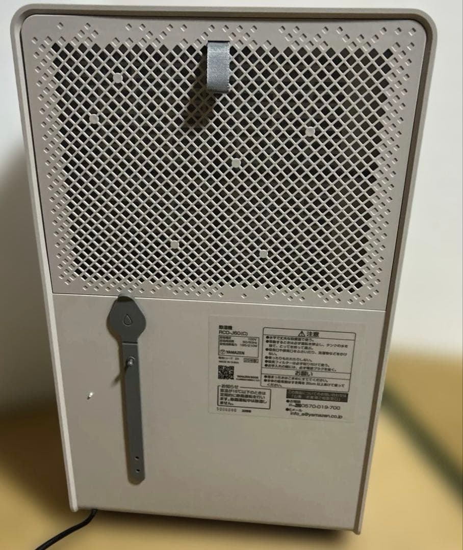 山善衣類乾燥除湿機　コンプレッサー式2025年R.CD-J.60-（グレージュ）