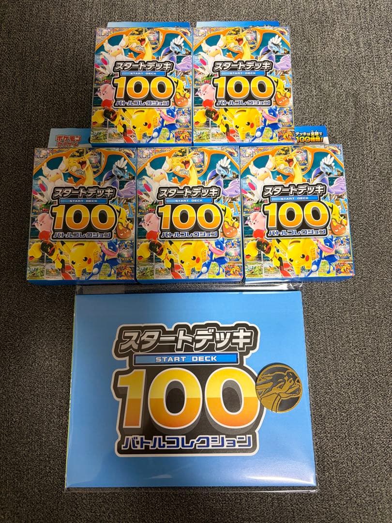 スタートデッキ100新品未開封5個セット＋おまけ